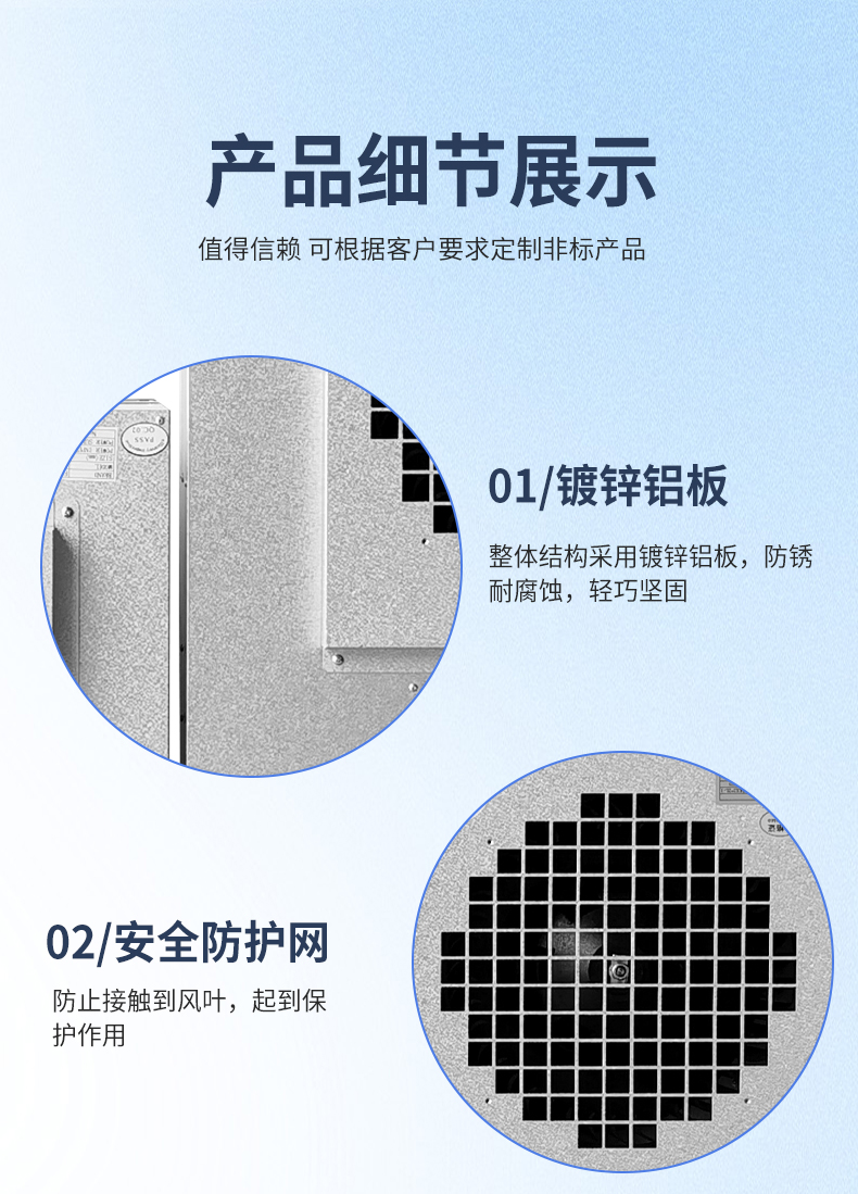 详情_07.jpg
