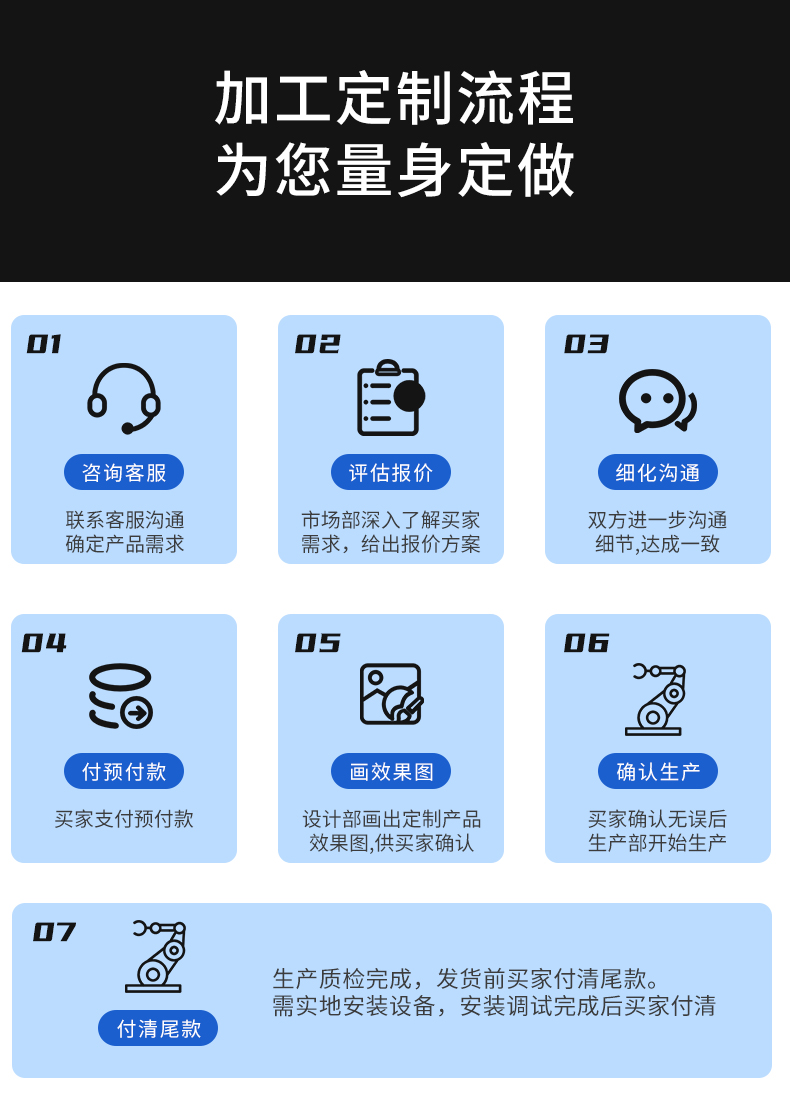 详情_18.jpg