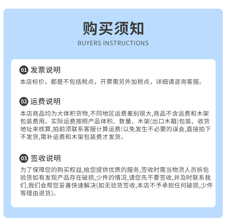 详情_19.jpg