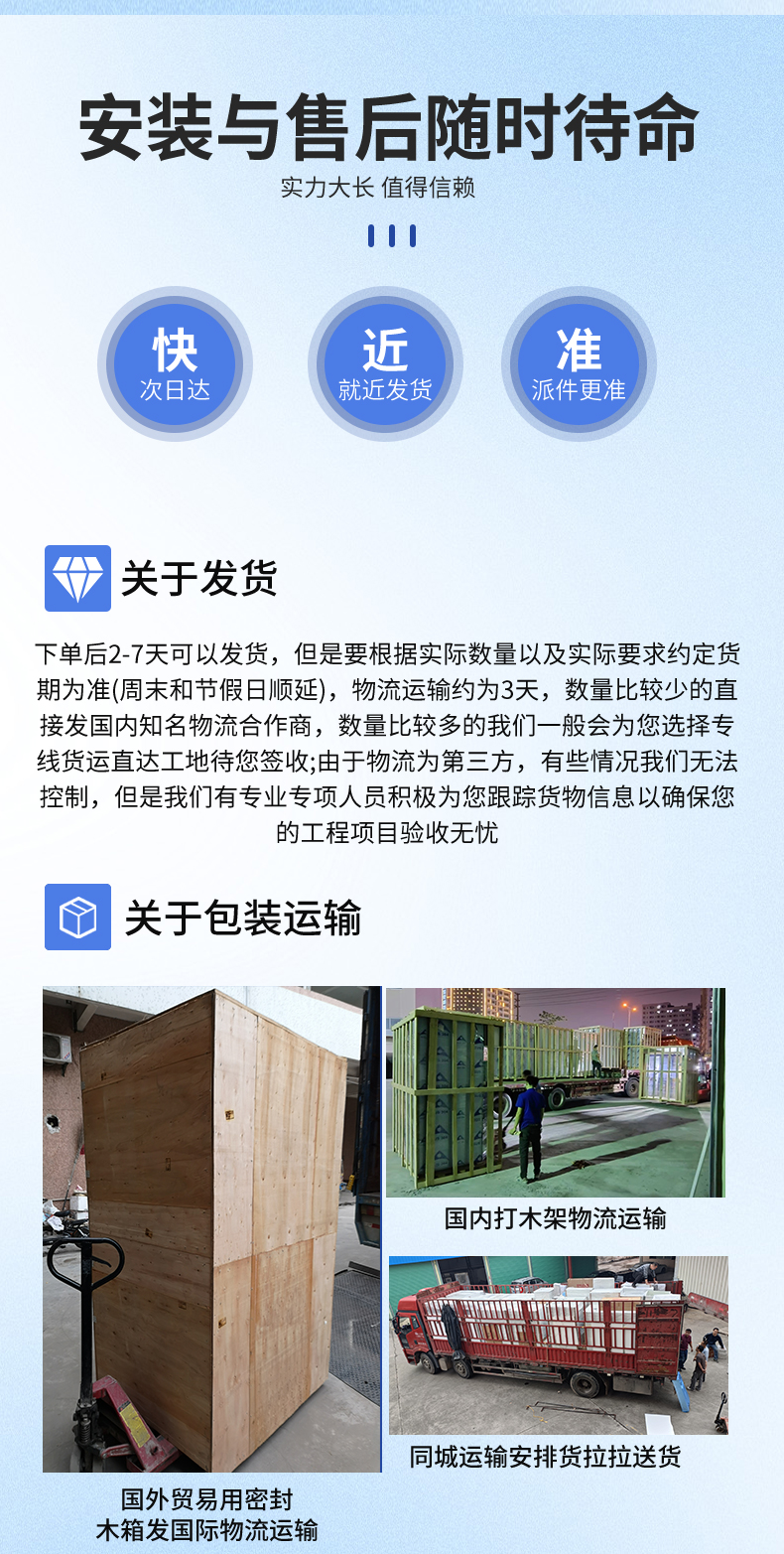 详情_14.jpg