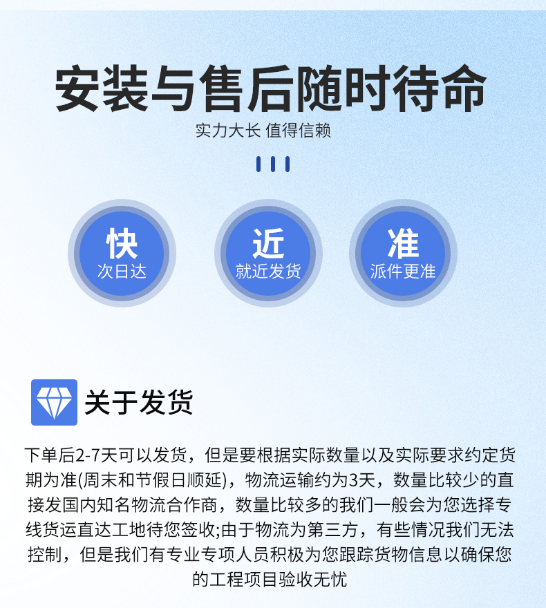 详情_17.jpg