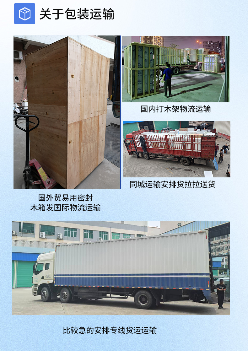 详情_18.jpg