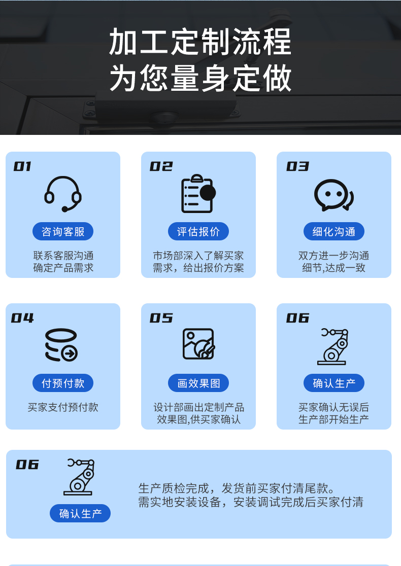 详情_19.jpg