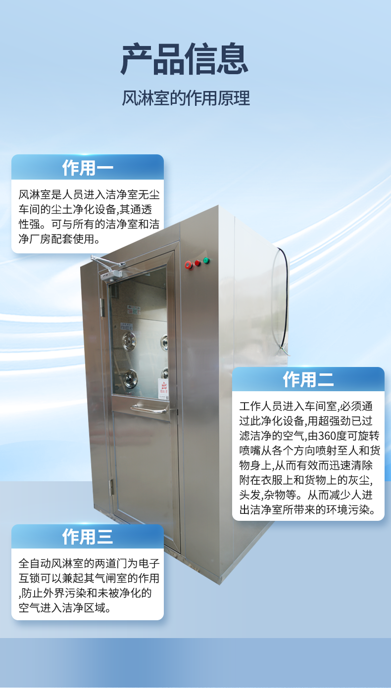 详情_04.png