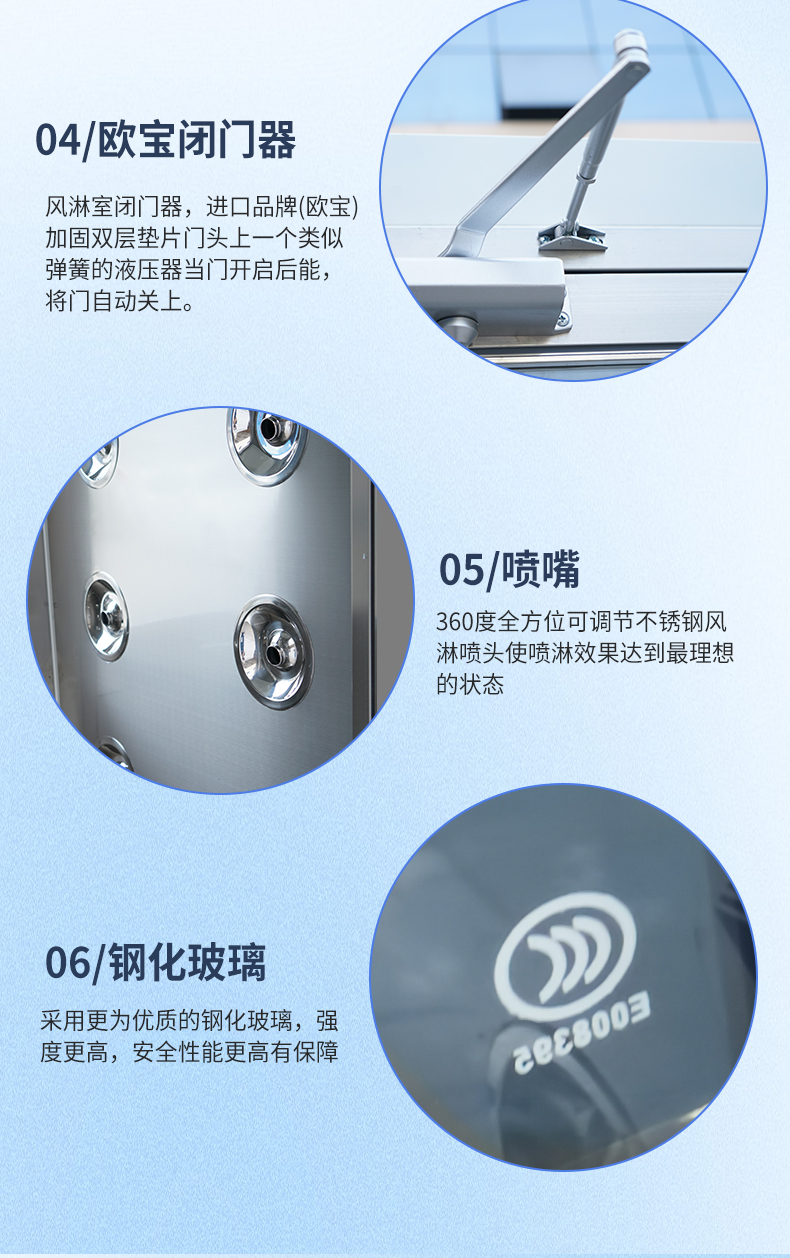 详情9 改.jpg