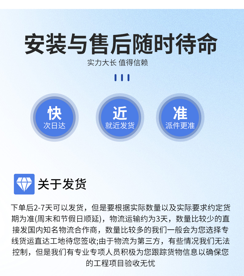 详情_16.jpg