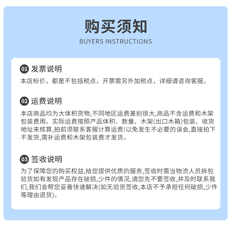 详情_19.jpg