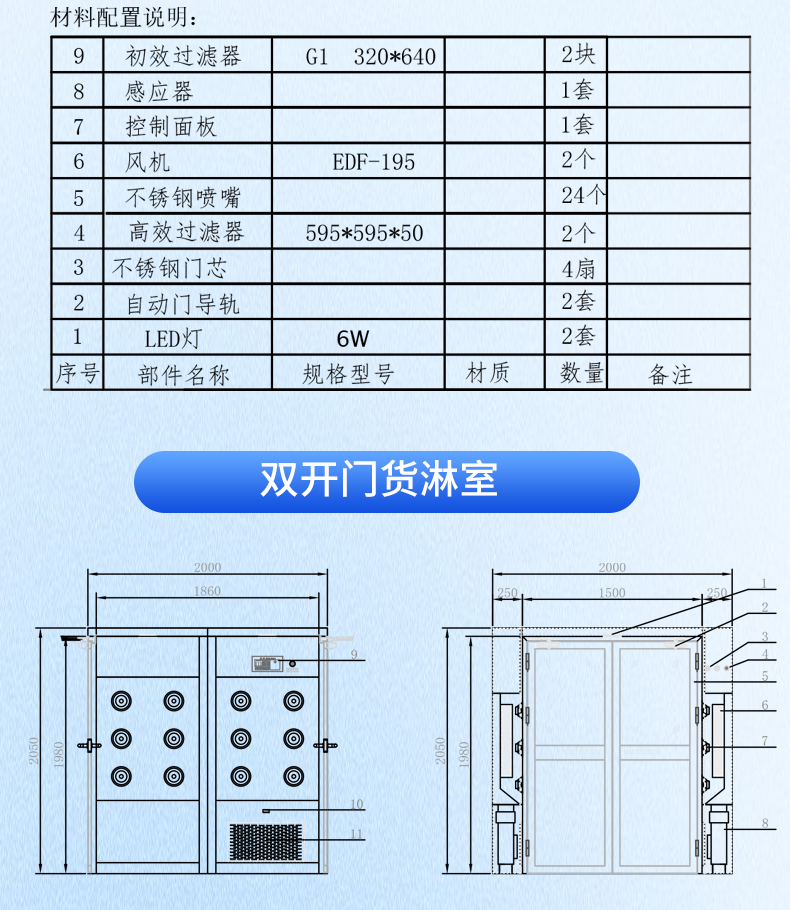 详情_08.png