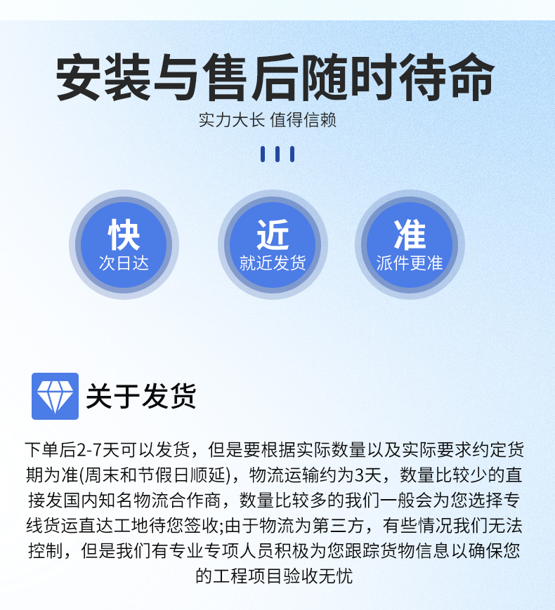 详情_18.png
