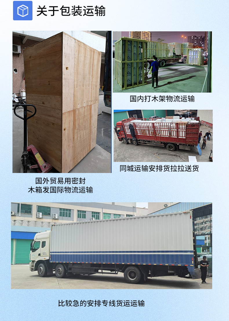 详情_19.png