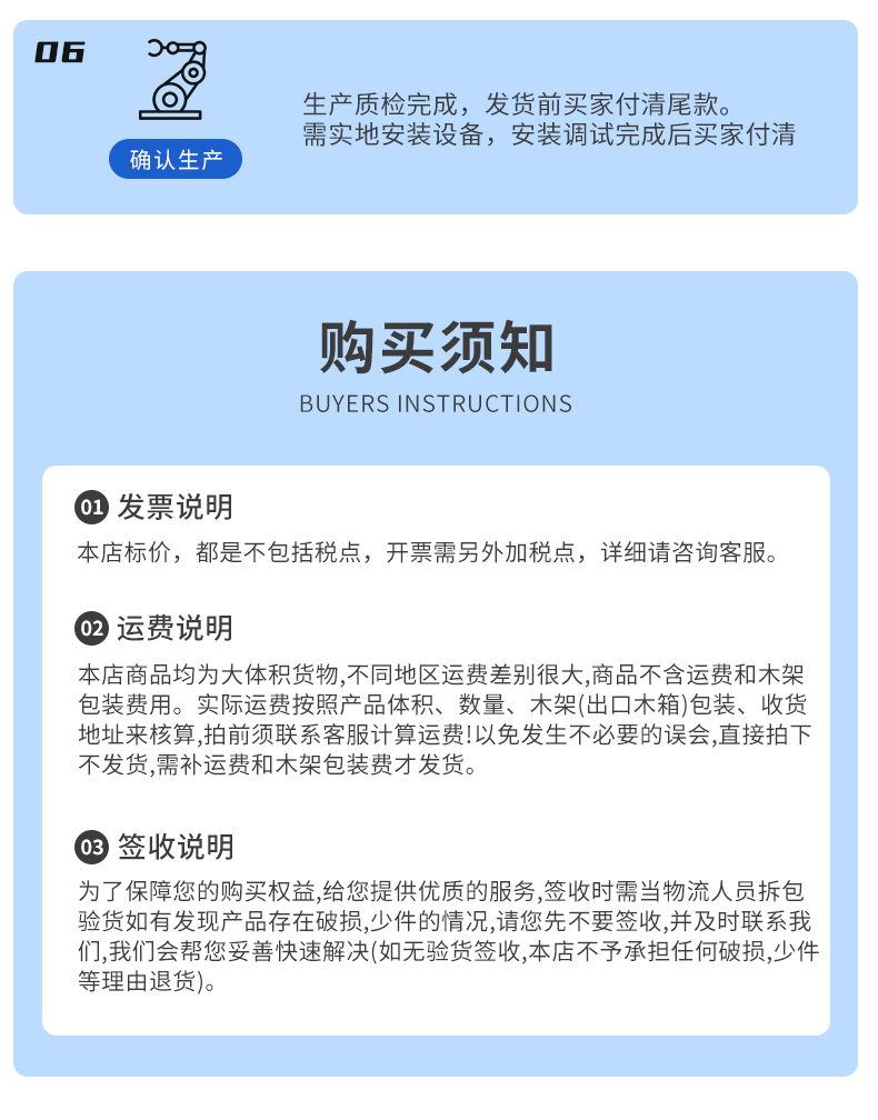 详情_21.png