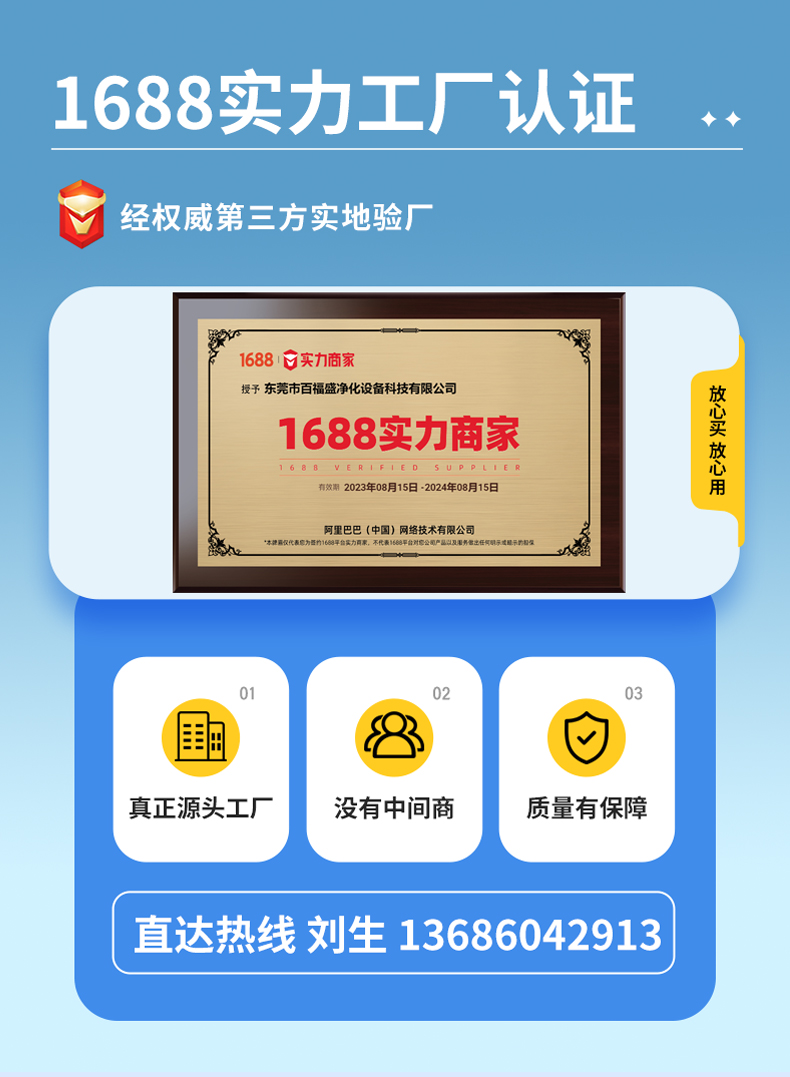 双人风淋室_01.jpg