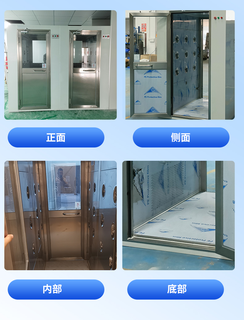 双人风淋室_07.jpg