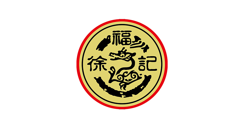 徐福记食品